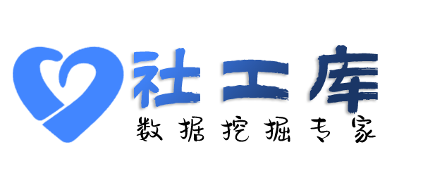 情报局查询淘宝京东拼多多购物记录及收货地址
